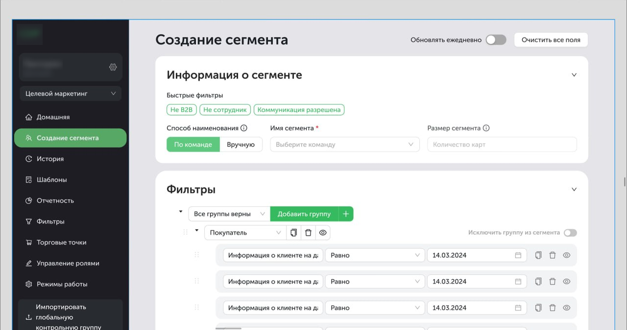 Результаты и выводы
