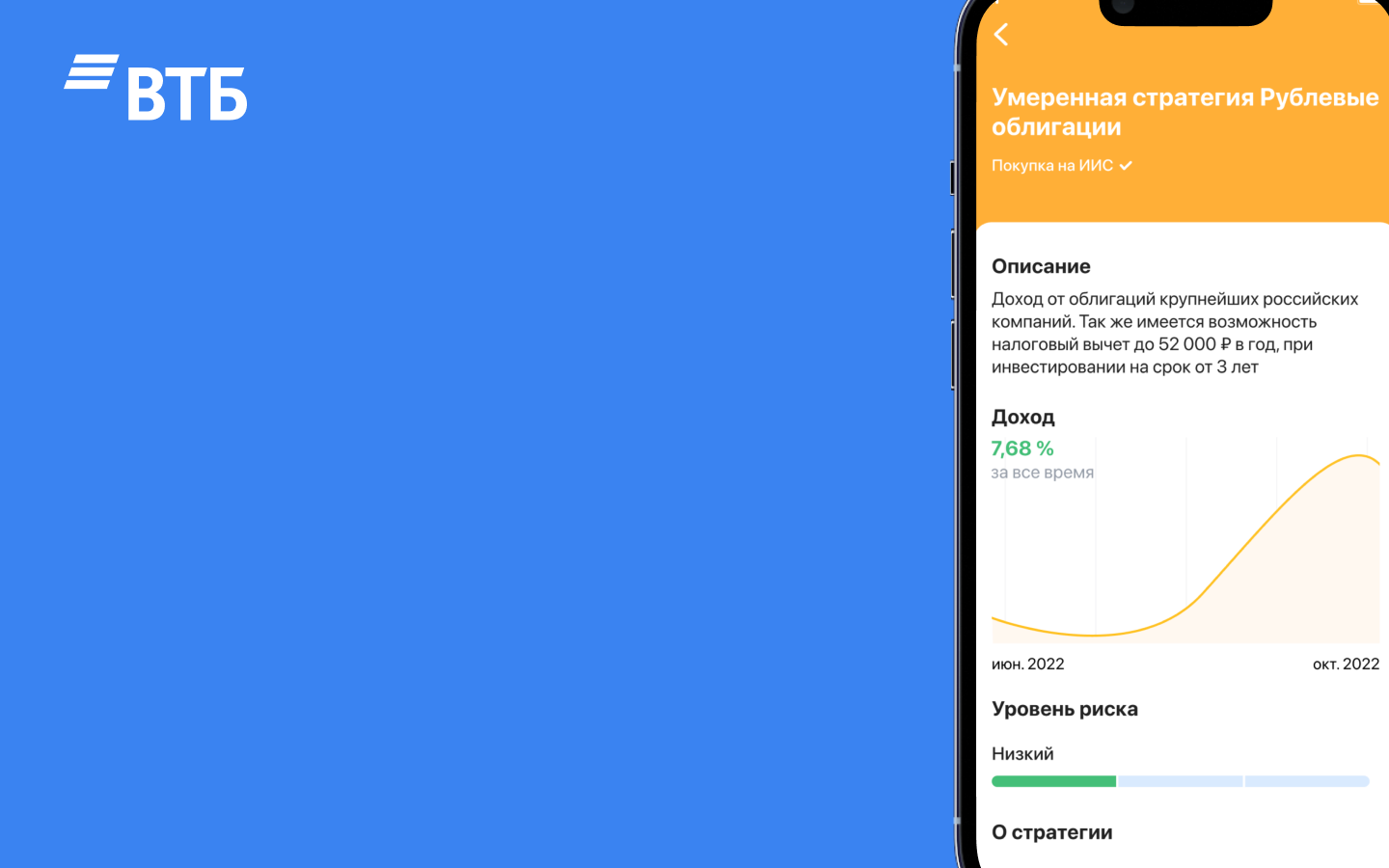 ВТБ — тестовое задание